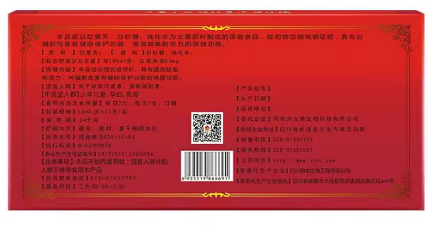 1698751392656924.png QQ图片20231031192243.png
