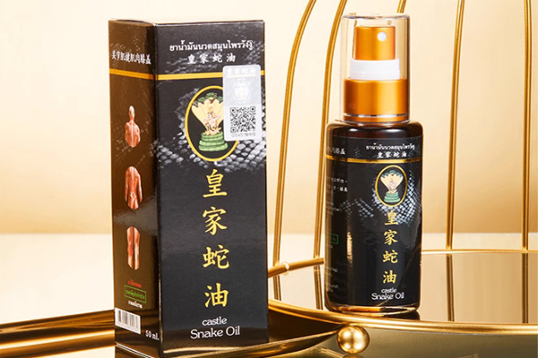 泰国皇家蛇油 泰国皇家蛇油