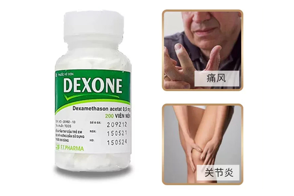 越南白花片 越南白花片