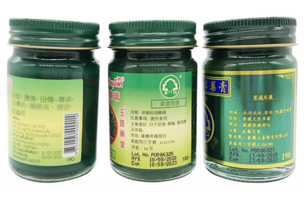 青草药膏卧佛牌和卧佛有什么区别 青草药膏卧佛牌和卧佛有什么区别
