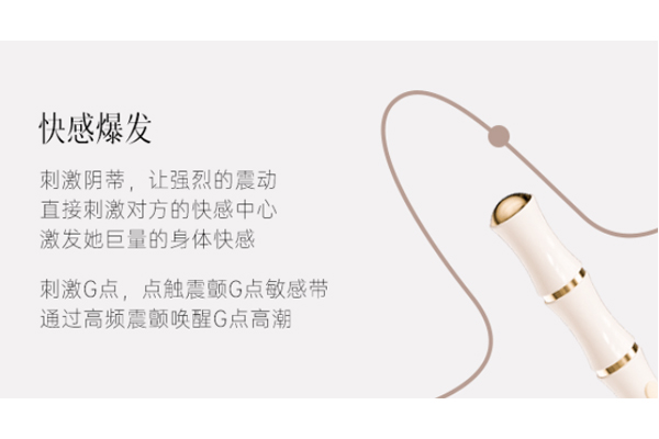 成人玩具清洗保养指南 成人玩具清洗保养指南