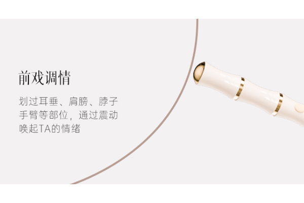成人玩具清洗保养指南 成人玩具清洗保养指南