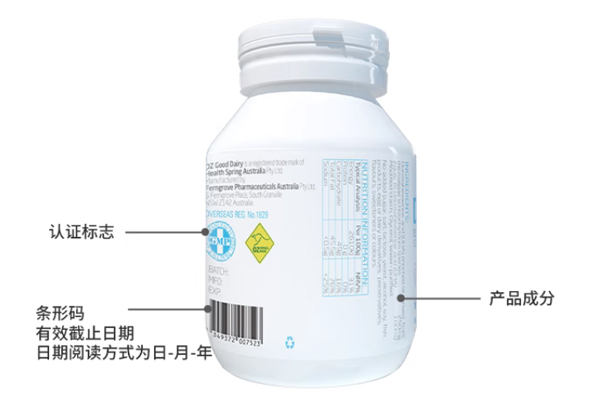 澳乐乳dha藻油中文说明书