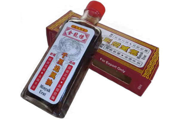 追风油 追风油