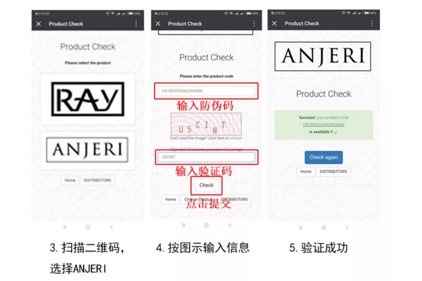 泰国anjeri面膜真假鉴别方法指南 泰国anjeri面膜真假鉴别方法指南