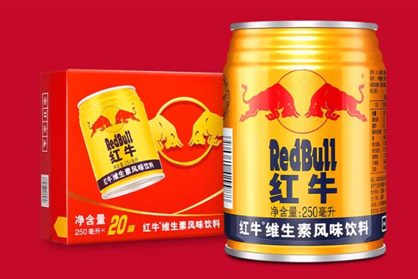 买前必看!泰国红牛和国产红牛区别分析 买前必看!泰国红牛和国产红牛区别分析