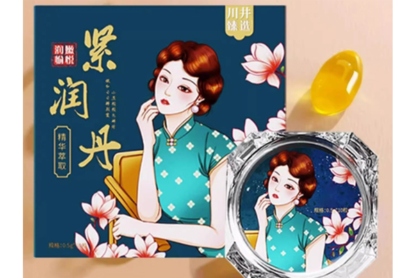 女性紧润丹的功效与作用及使用方法详解 女性紧润丹的功效与作用及使用方法详解