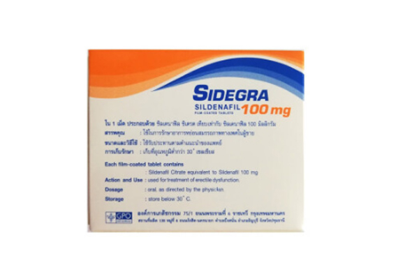 Sidegra小蓝片 Sidegra小蓝片