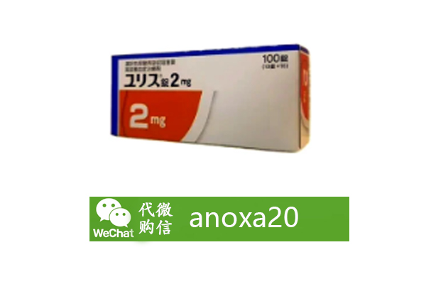 多替诺雷片 多替诺雷片