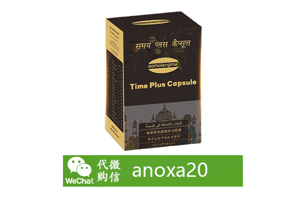 印度Qomolangma超级时光胶囊 印度Qomolangma超级时光胶囊