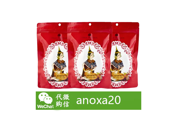 泰国皇家暖宫贴 泰国皇家暖宫贴