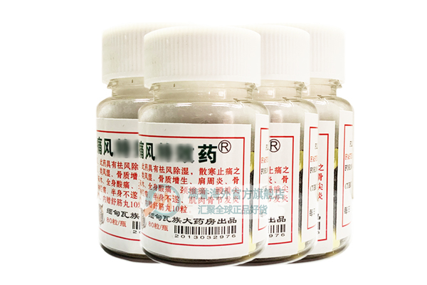 起底痛风特效药三黄一黑的骗局 起底痛风特效药三黄一黑的骗局