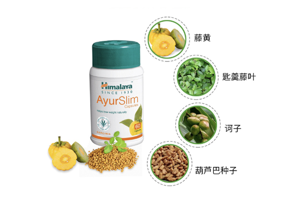 印度ayurslim减肥胶囊 印度ayurslim减肥胶囊