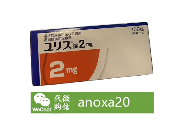 多替诺雷片 多替诺雷片