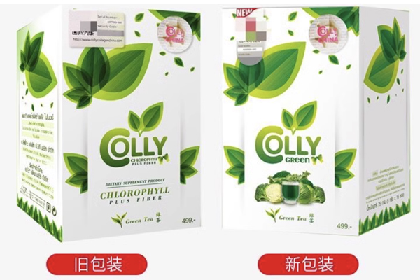 泰国Colly叶绿素 泰国Colly叶绿素