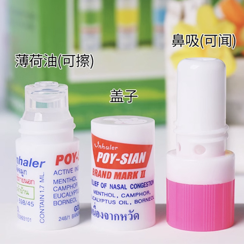 泰国poy-sian八仙鼻通 泰国poy-sian八仙鼻通