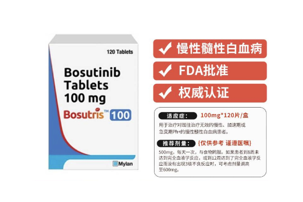 博苏替尼 博苏替尼