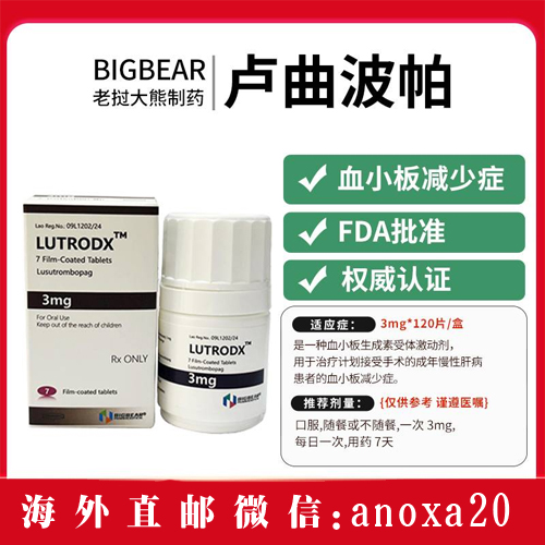 芦曲泊帕 芦曲泊帕