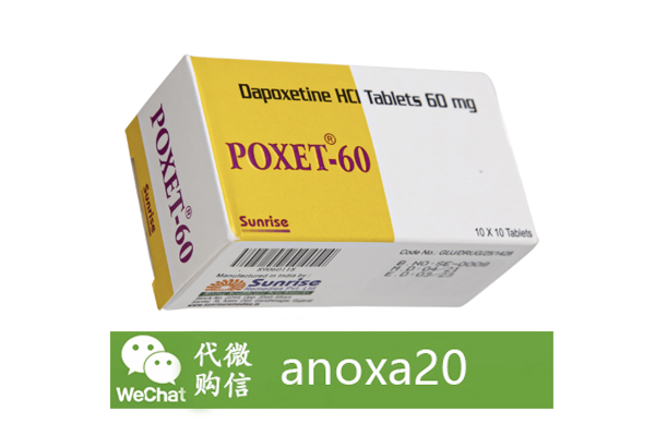 印度POXET-60必利劲 印度POXET-60必利劲