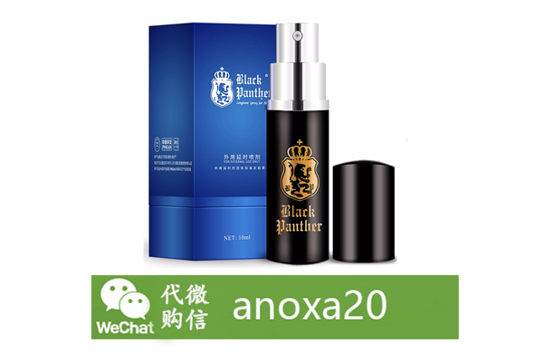 延时喷剂 延时喷剂