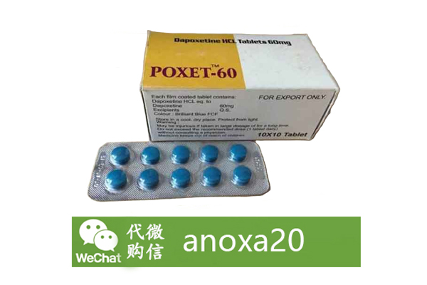 必利劲 必利劲