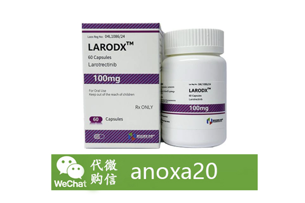 老挝拉罗替尼 老挝拉罗替尼