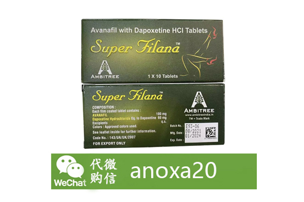 印度绿水鬼双效片 印度绿水鬼双效片