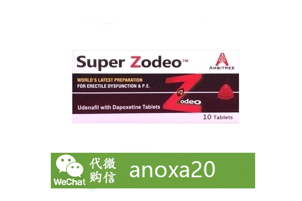 印度红水鬼双效片