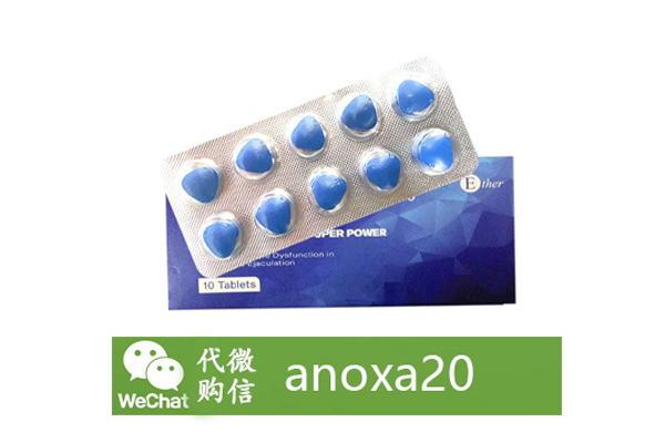印度蓝钻双效片副作用全解析