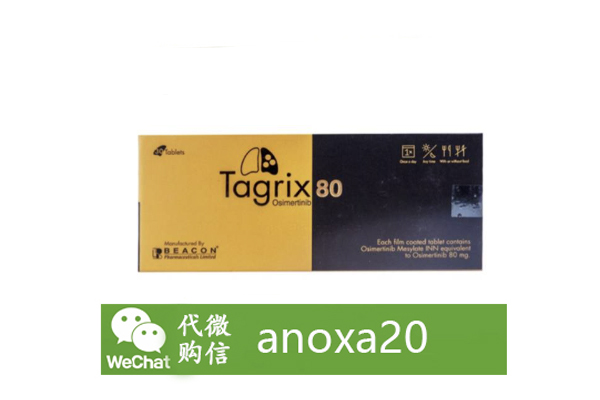 奥西替尼