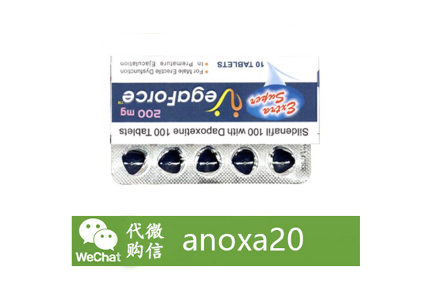 超级艾力达双效片 超级艾力达双效片