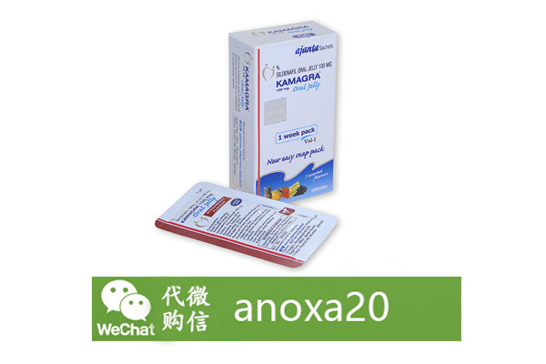 印度果冻Kamagra 印度果冻Kamagra
