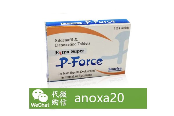 印度蓝P 印度蓝P