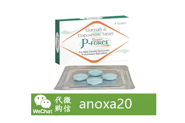 印度绿P 印度绿P