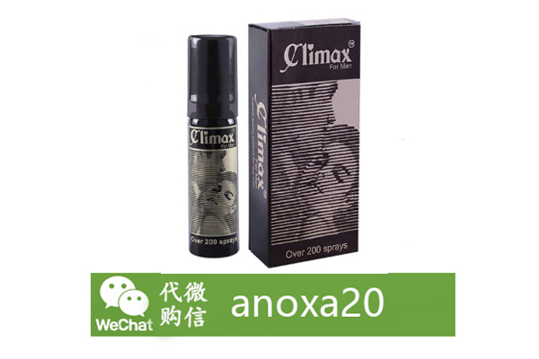 印度神油 印度神油