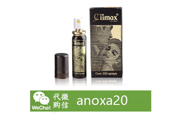 印度神油 印度神油