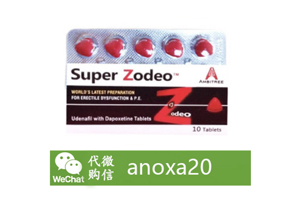 印度红水鬼双效片 印度红水鬼双效片