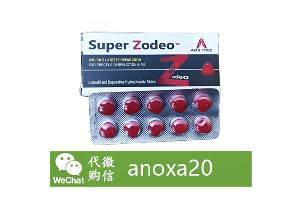 印度红水鬼双效片 印度红水鬼双效片