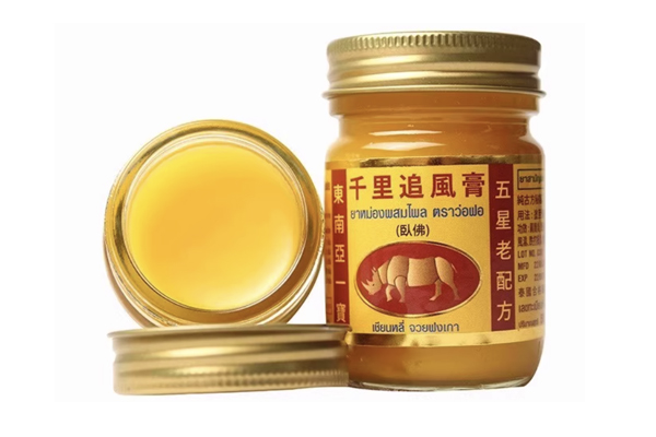 千里追风膏 千里追风膏
