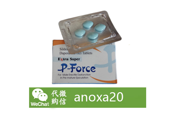 印度蓝p双效片 印度蓝p双效片