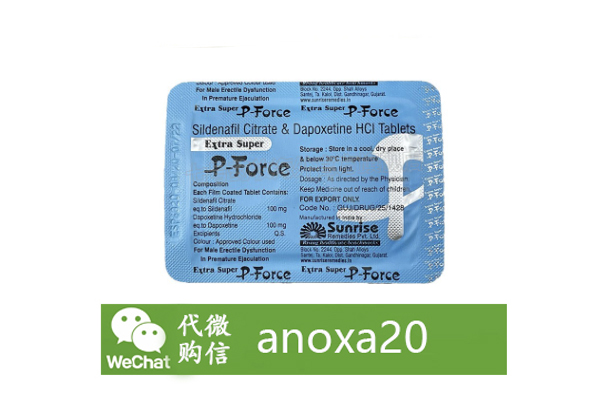 印度蓝p双效片 印度蓝p双效片