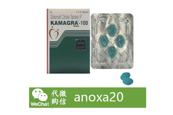 卡玛格拉
