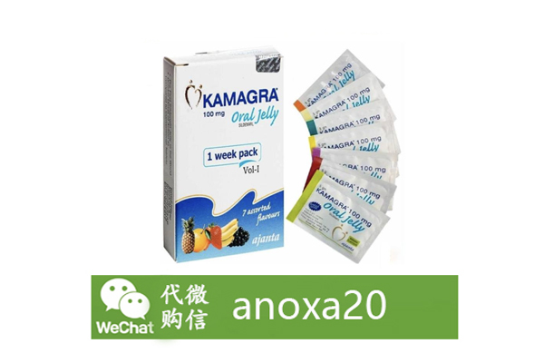 印度Kamagra果冻