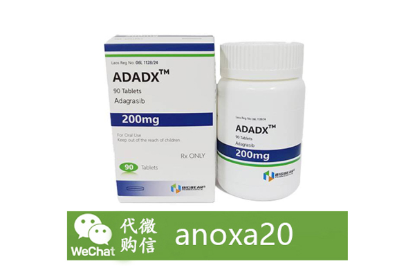 阿达格拉西布