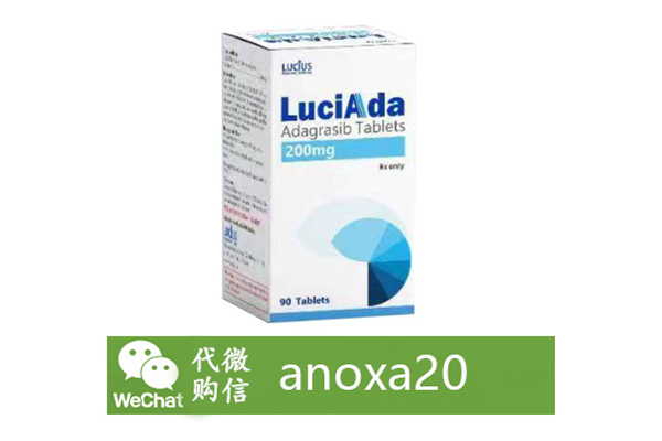 阿达格拉西布