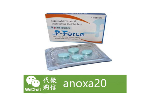 印度双效小蓝片 印度双效小蓝片