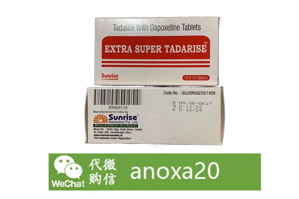 印度超级希爱力双效片 印度超级希爱力双效片