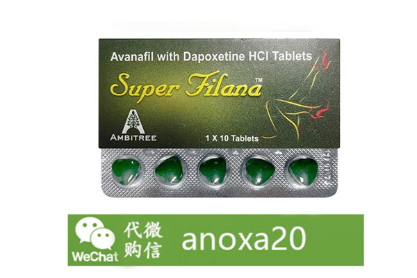 印度绿水鬼双效片 印度绿水鬼双效片