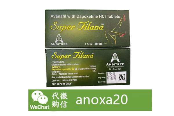 印度绿水鬼双效片 印度绿水鬼双效片