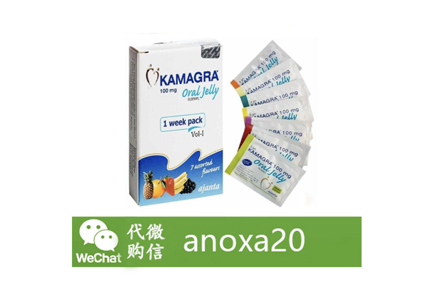 Kamagra果冻 Kamagra果冻